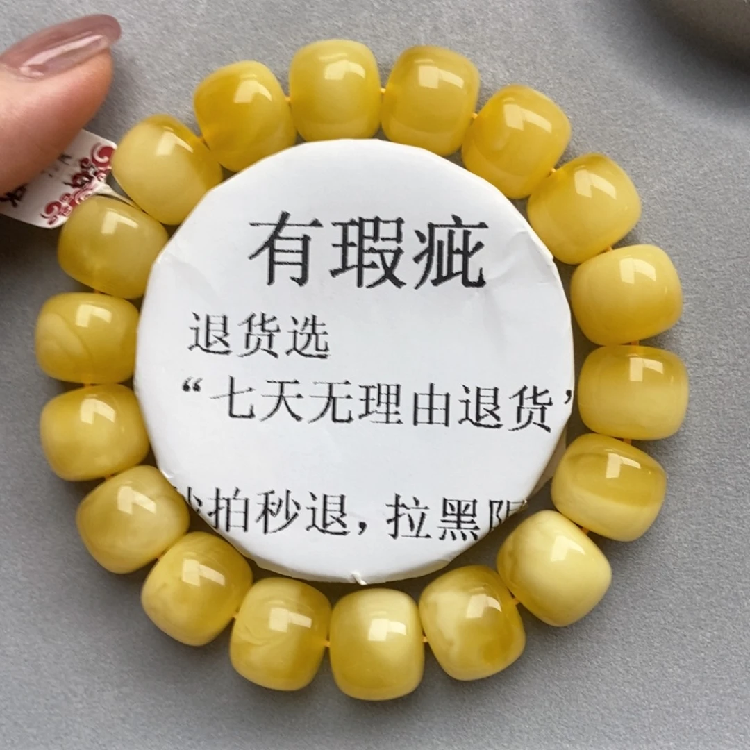 未镶嵌蜜蜡珠宝奇石16