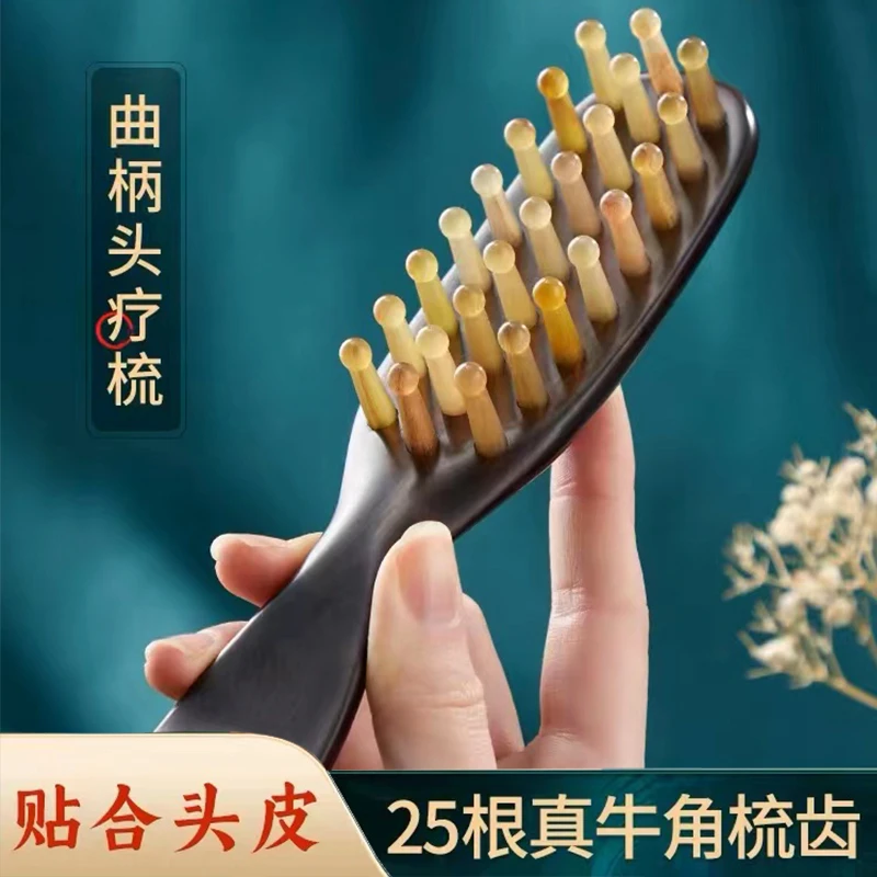 牛角曲柄按摩梳头皮经络梳天然檀木插齿梳子疏通肩颈头疗梳头