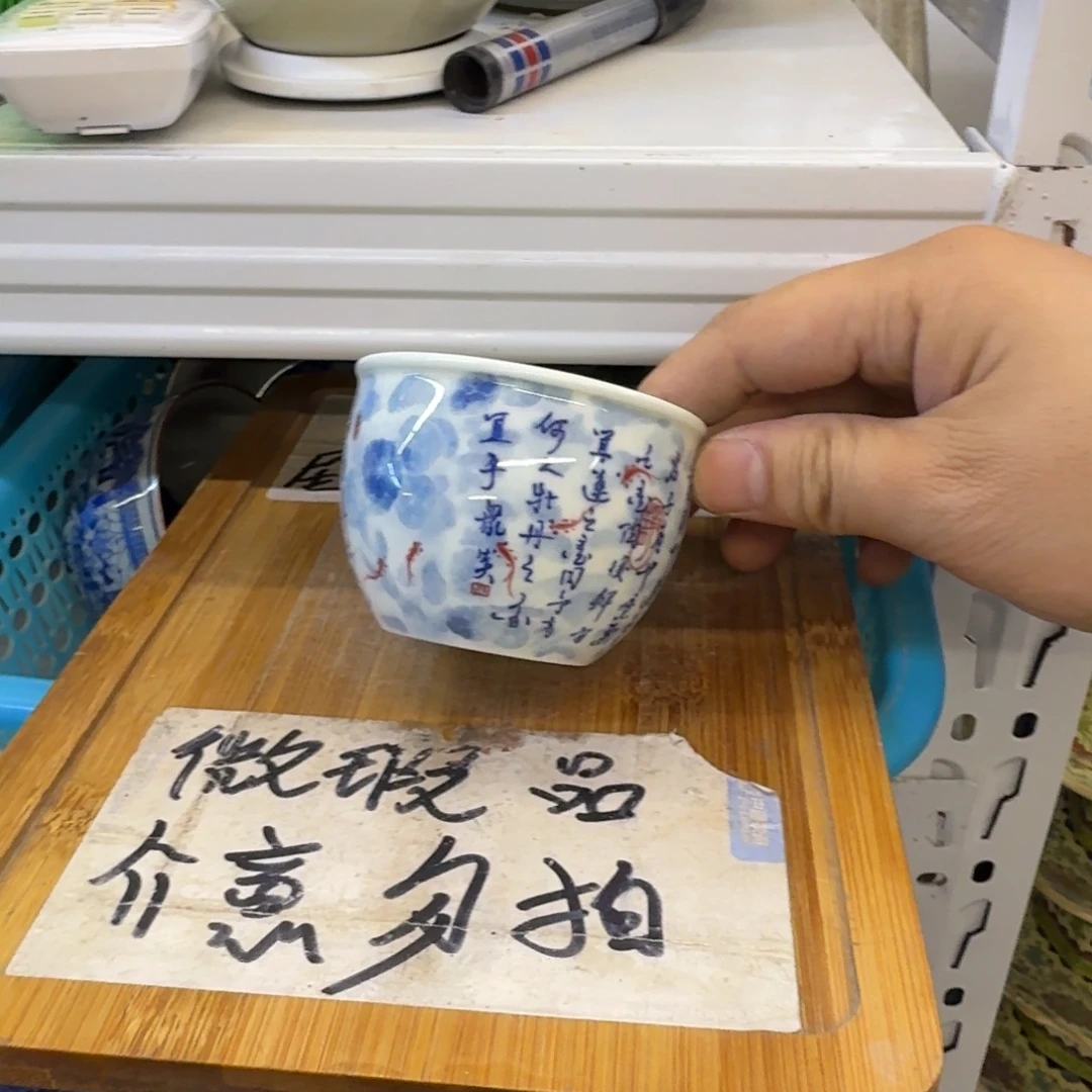 微瑕疵介意勿拍陶瓷器皿A778