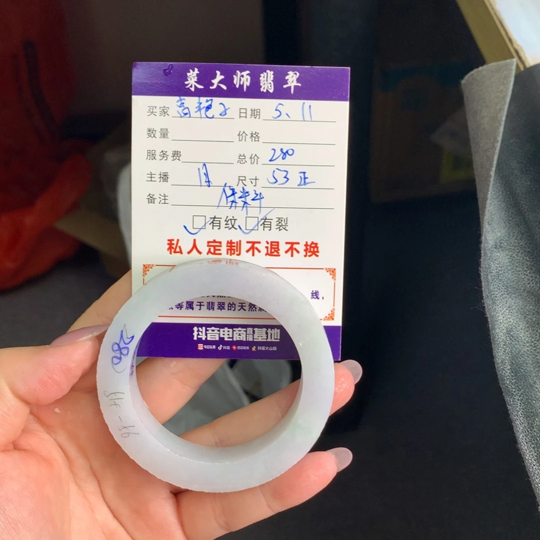 定制翡翠手镯未镶嵌高****呀