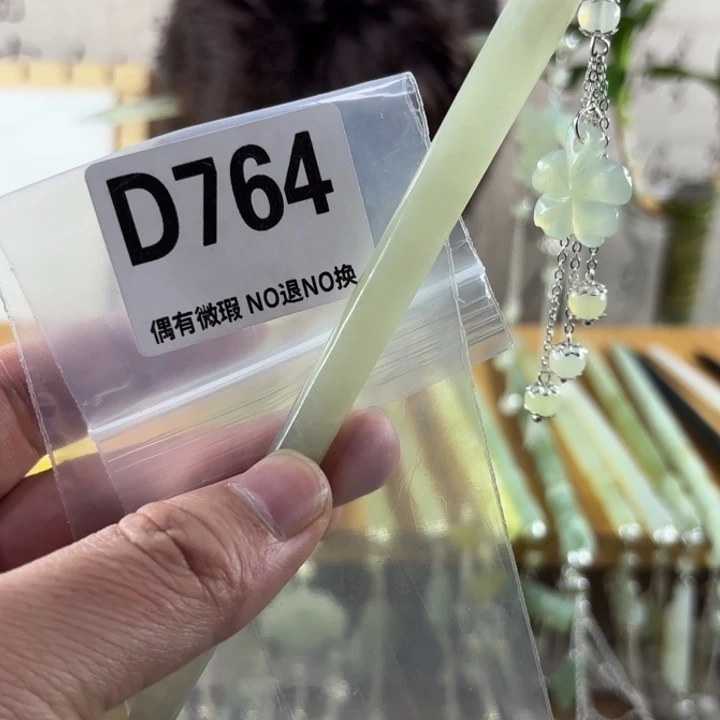 蛇纹石玉发饰合金Y****u