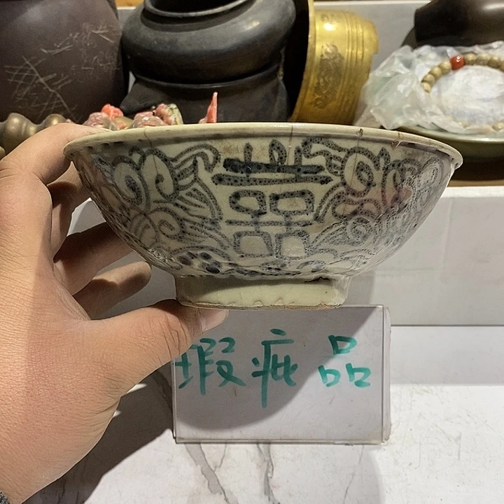 62 号茶周边，不明白可以咨询