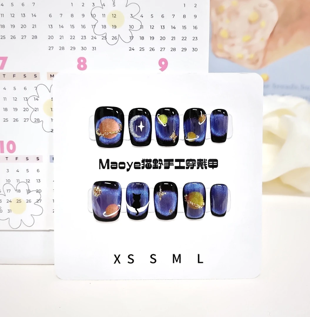 【快乐星球】甜酷ins风 可动猫眼 猫野手工穿戴甲