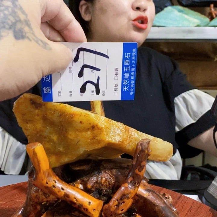 蛇纹石玉未镶嵌原石