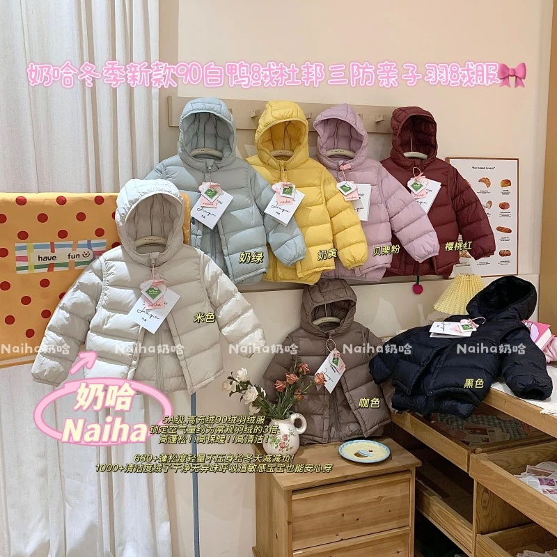 奶哈冬季新款90白鸭绒杜邦三防亲子羽绒服DE8002