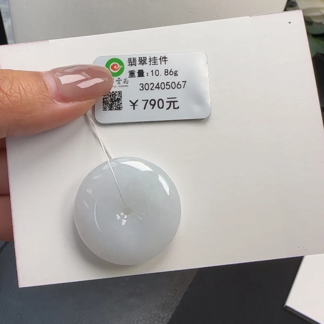 吊坠(不含链)未镶嵌翡翠白色平安扣