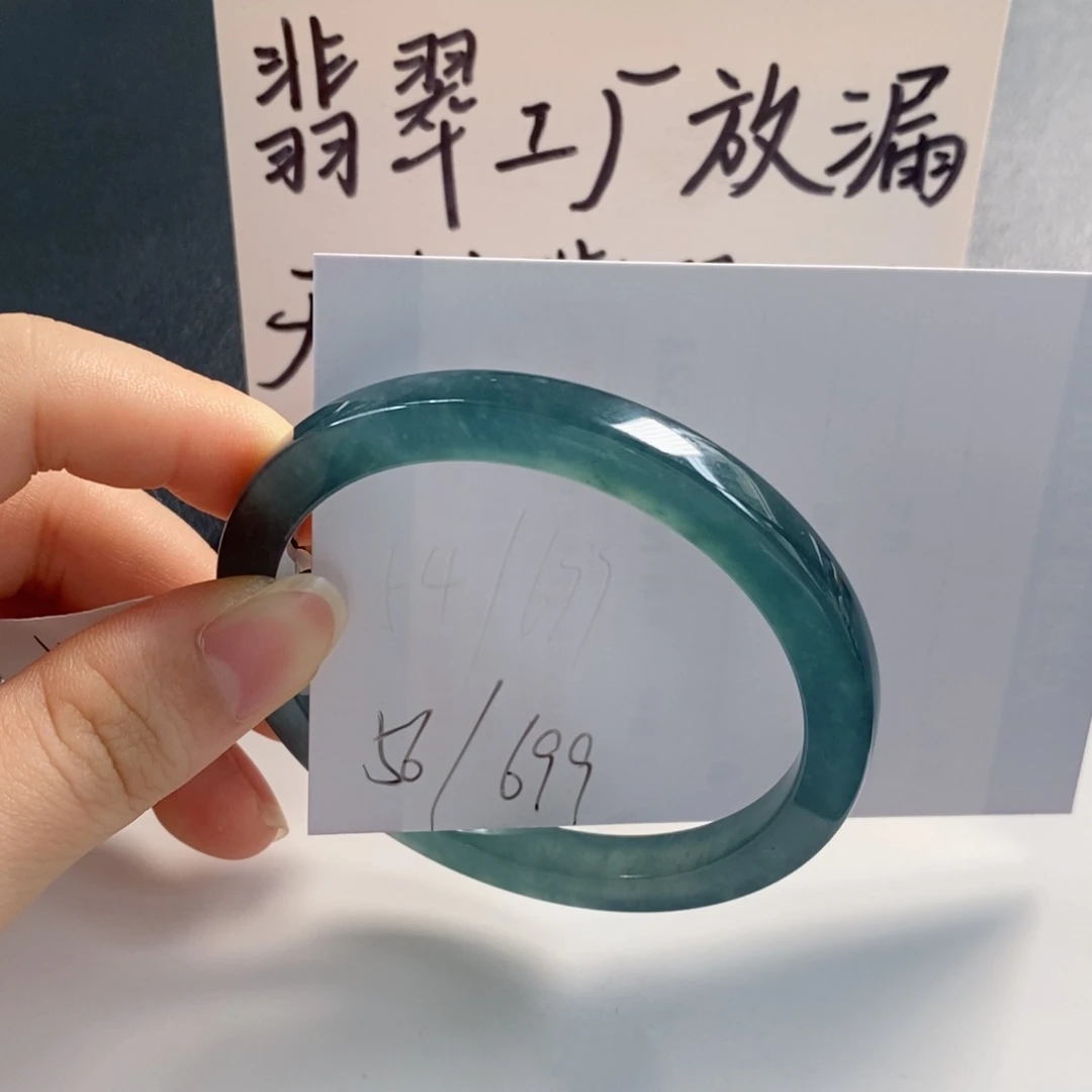 未镶嵌手镯翡翠天然翡翠