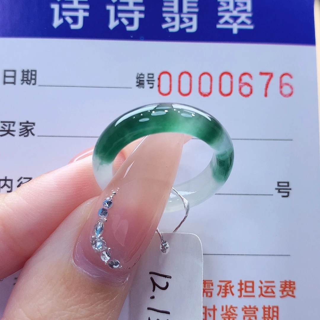 翡翠未镶嵌戒指缅甸A货