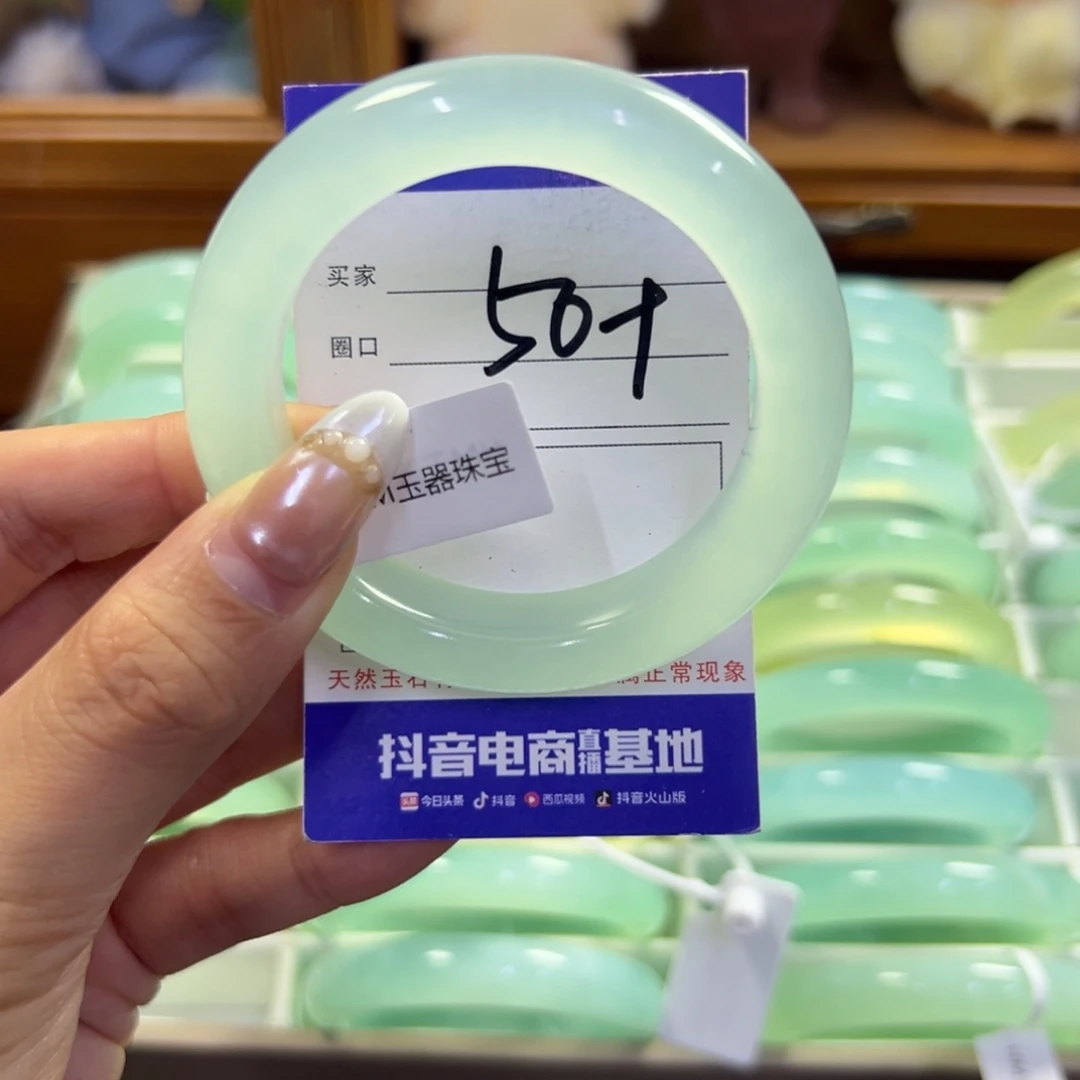 蛇纹石玉未镶嵌手镯614