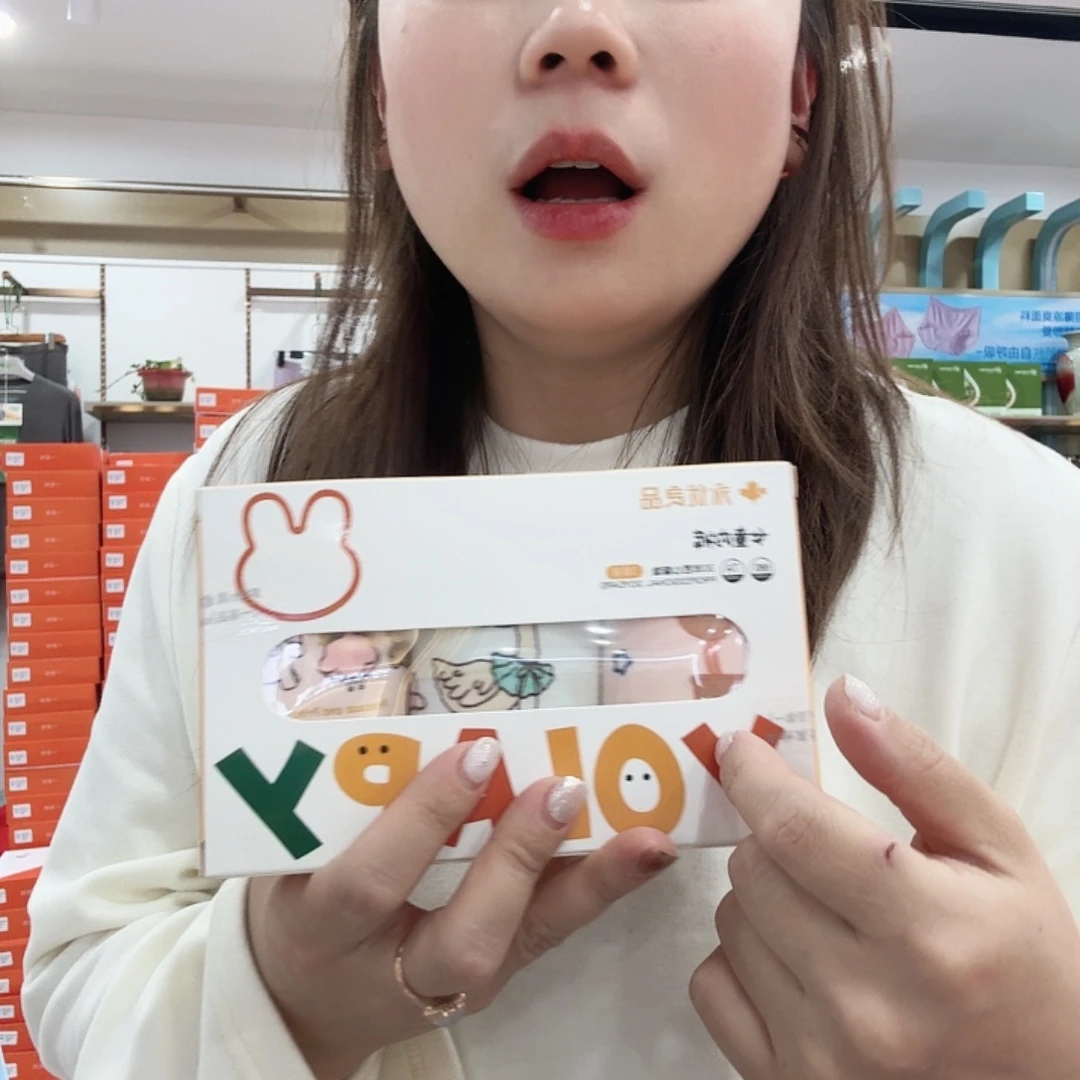 8840女童内裤3条福利