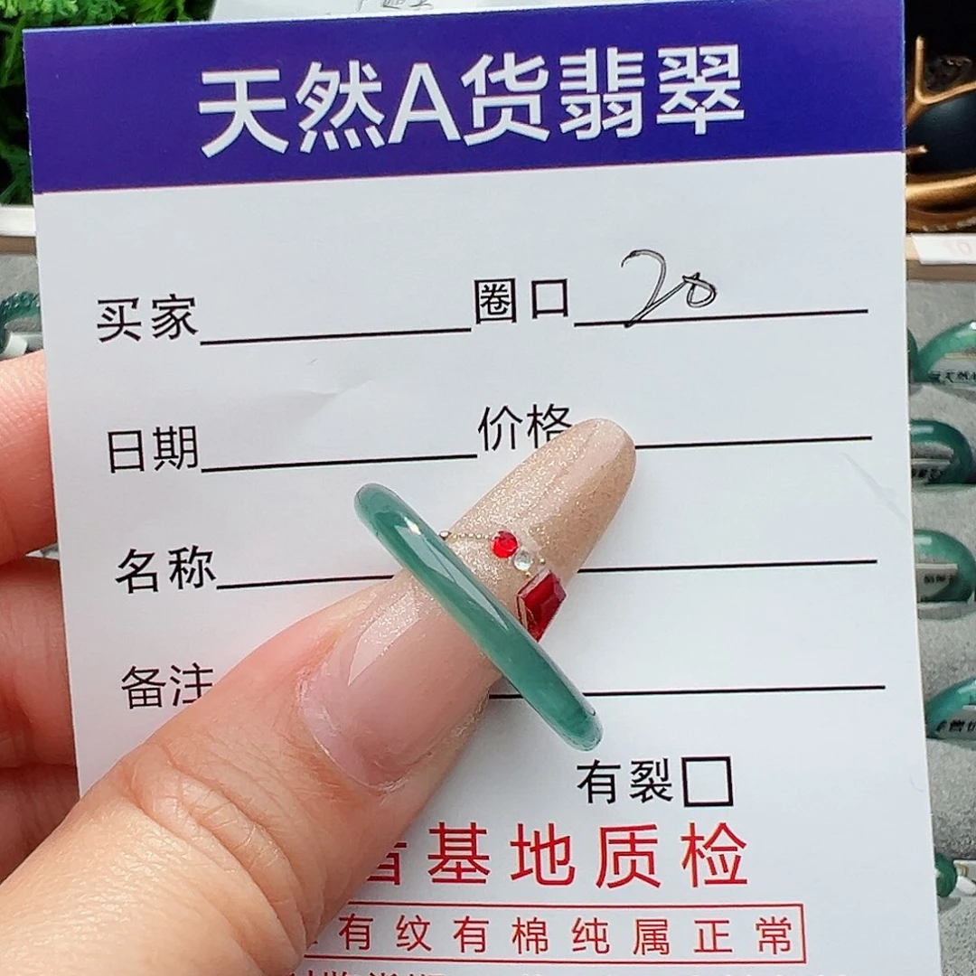 翡翠戒指未镶嵌晓*兽天然