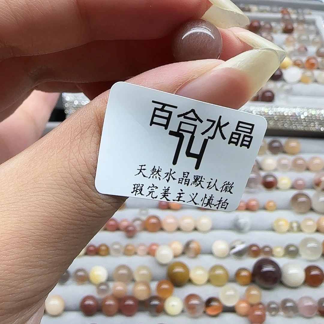未镶嵌手链水晶天然