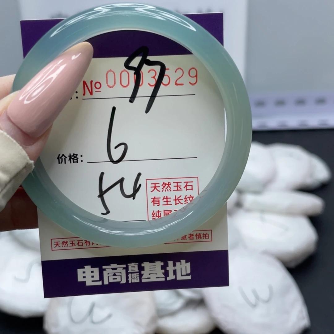 玛瑙/玉髓合金手镯97