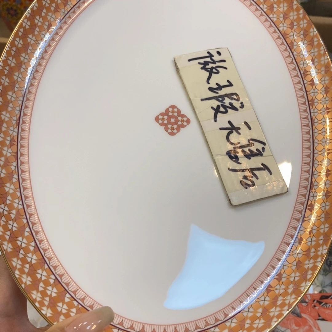 瓷片亿*两单包邮…………………………