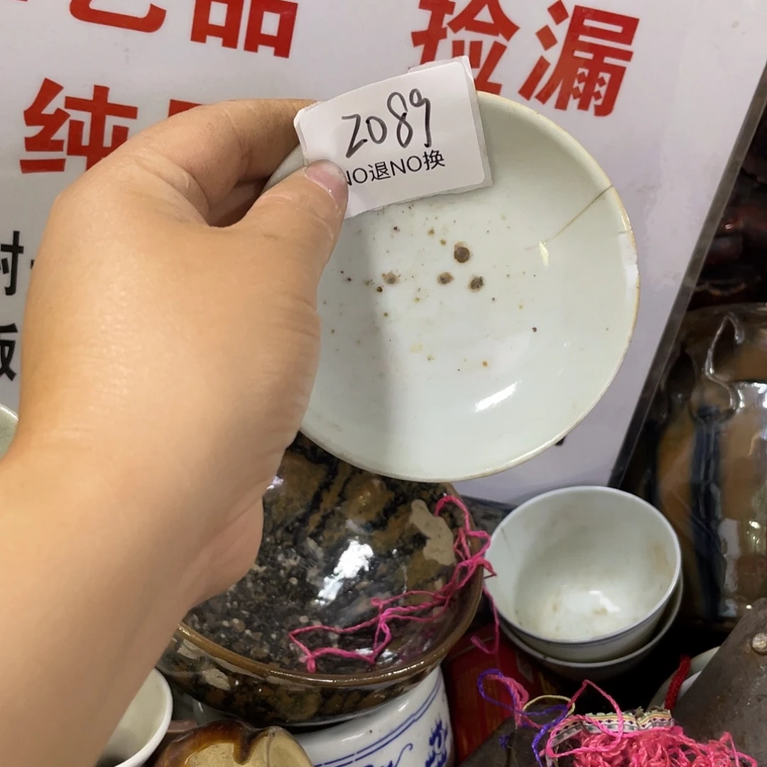 用***7其他2089的工艺品