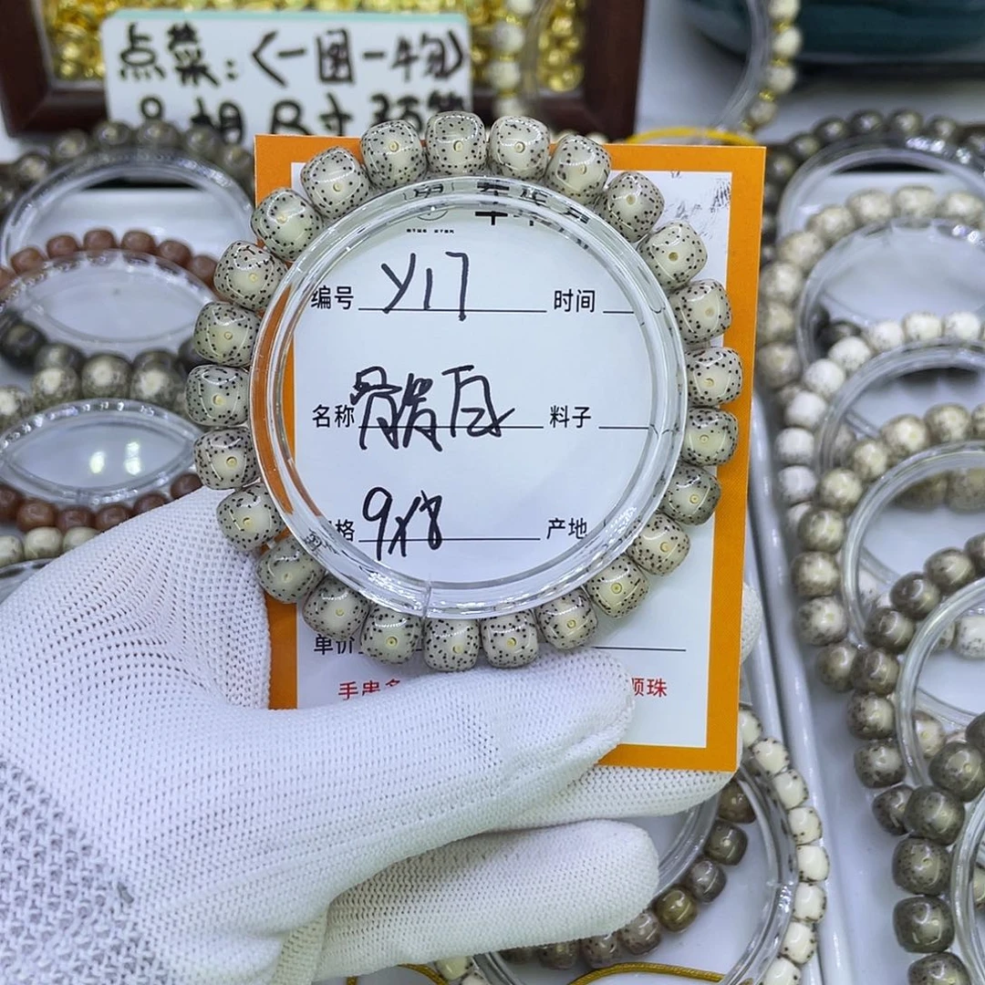 吊坠星月菩提Y骨瓷白