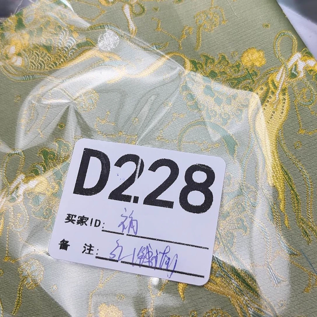 福***禄宋锦228”””””””””