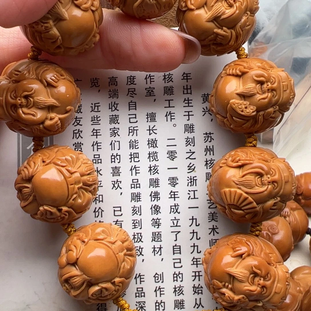 手串/手链橄榄核橄榄核