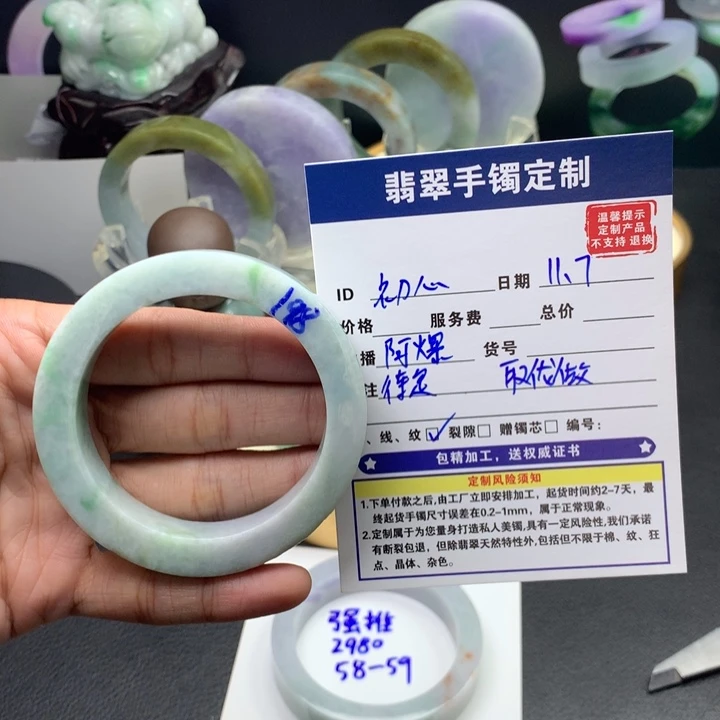 ****࿐定制翡翠未镶嵌天然翡翠