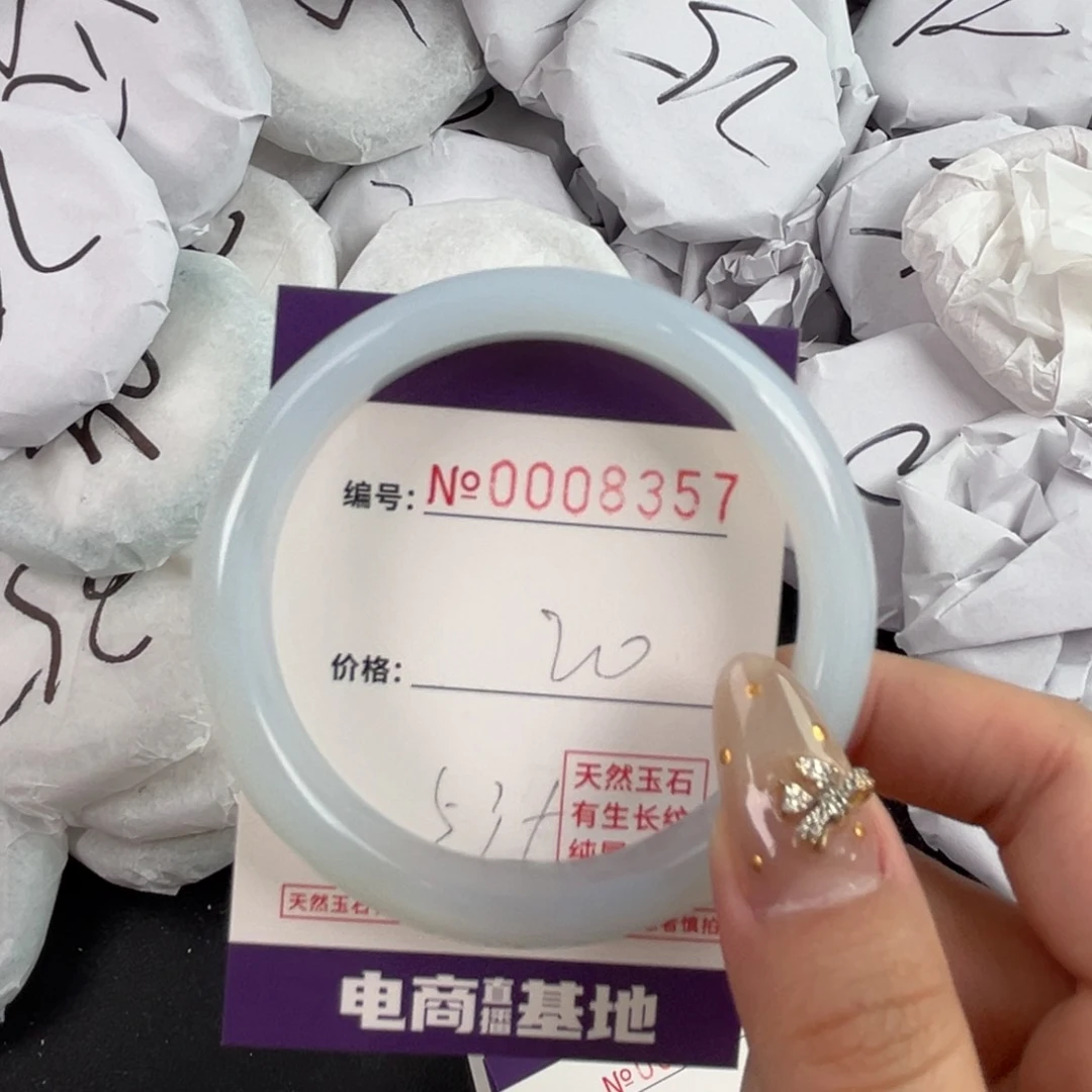 玛瑙/玉髓手镯合金8357