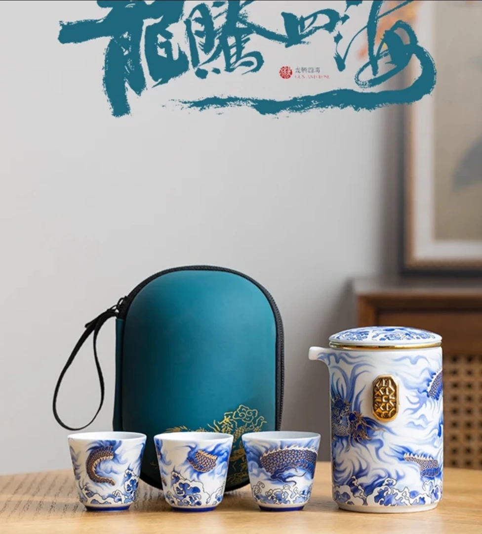 E205龙腾盛世快客杯旅行套旅行茶具D