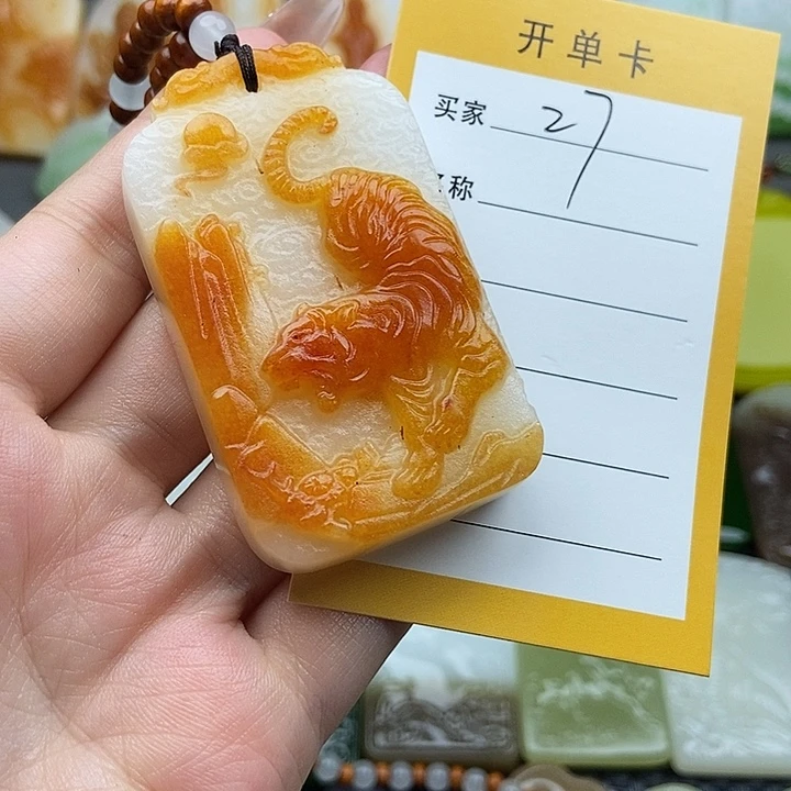颈饰未镶嵌和田玉