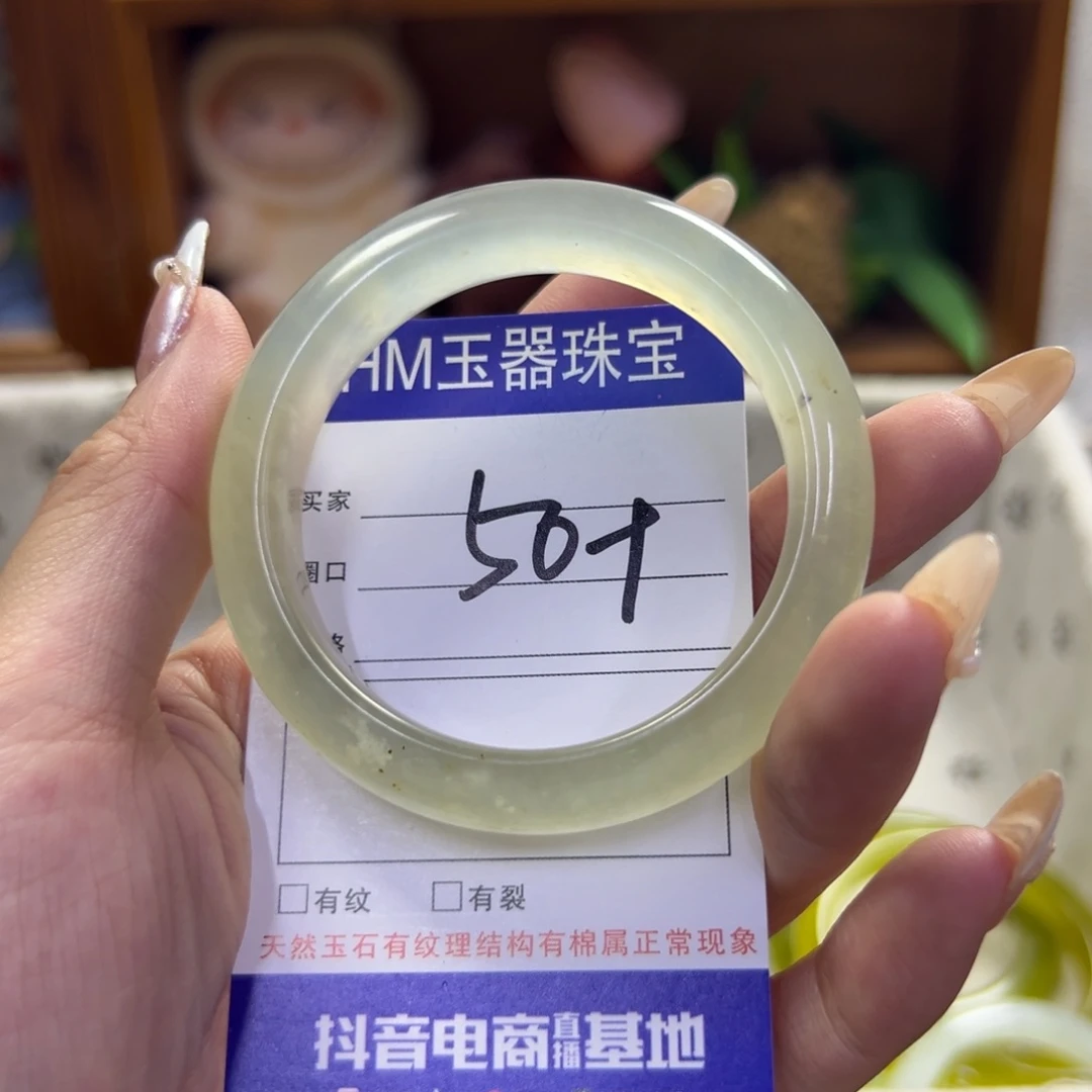 蛇纹石玉未镶嵌手镯91