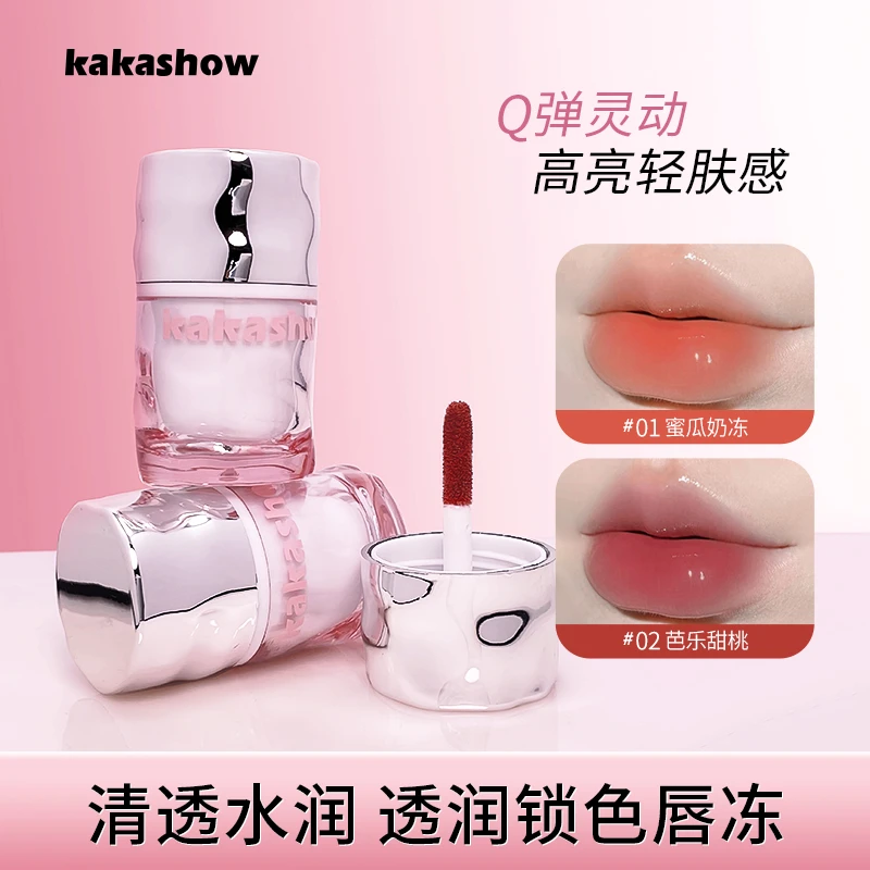 kakashow透润锁色唇冻QQ冻镜面固体唇蜜显白水润不黏腻春日妆容
