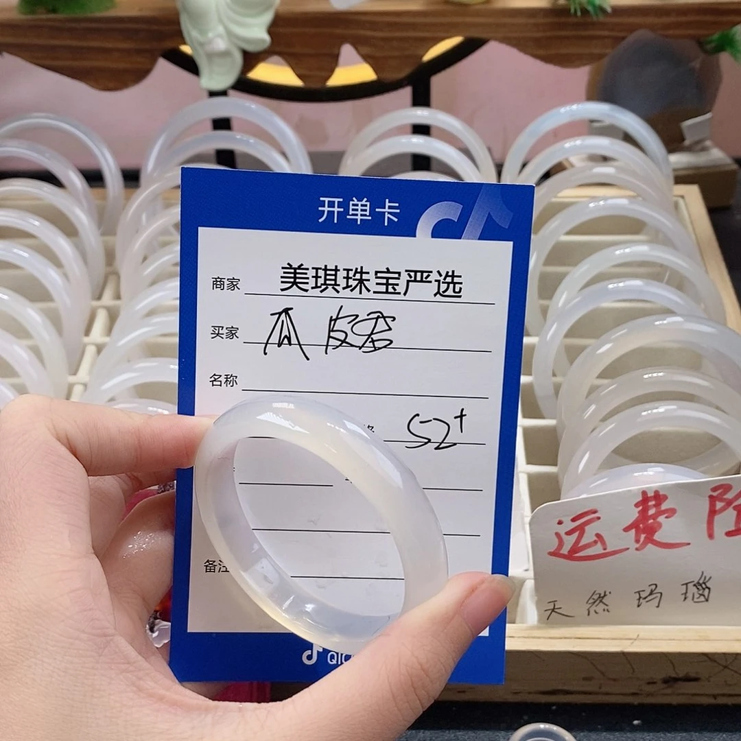 手镯玛瑙/玉髓未镶嵌瓜**?