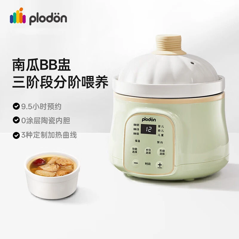 多功能微压婴儿辅食锅全自动煮粥煲汤米油宝宝陶瓷电炖锅