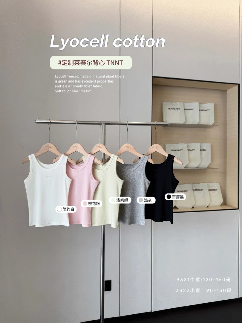 夏季背心薄款透气无袖内搭外穿