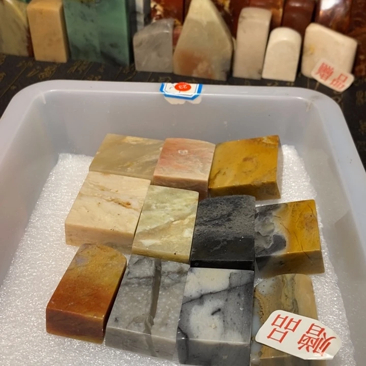 昌化鸡血石印章石