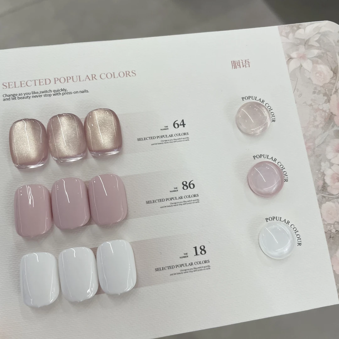 小羽精选3色组合纯色指甲油胶显白裸色玻璃珠美甲猫眼甲油胶粉色