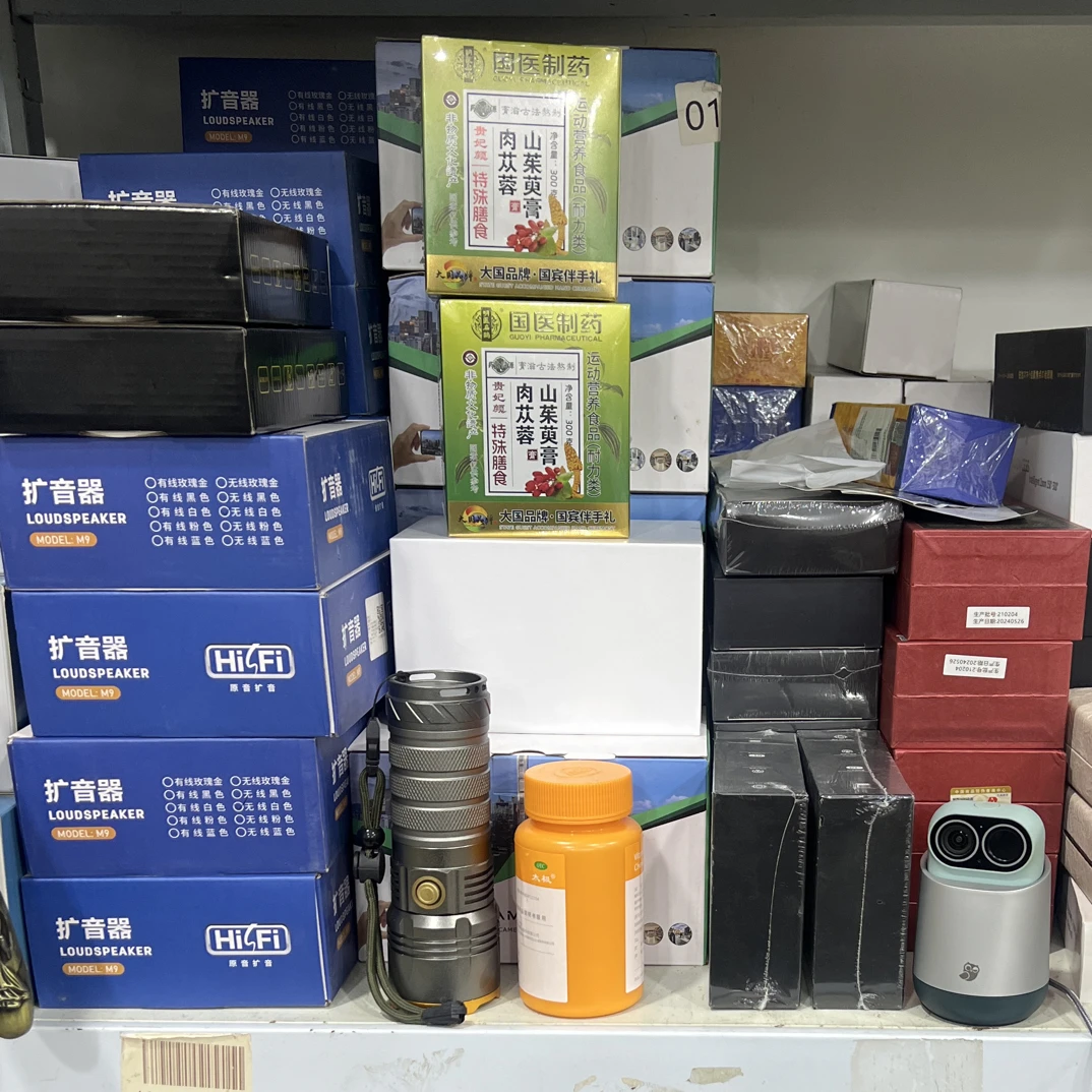 百货按主播编号去拍（001-015）贴纸