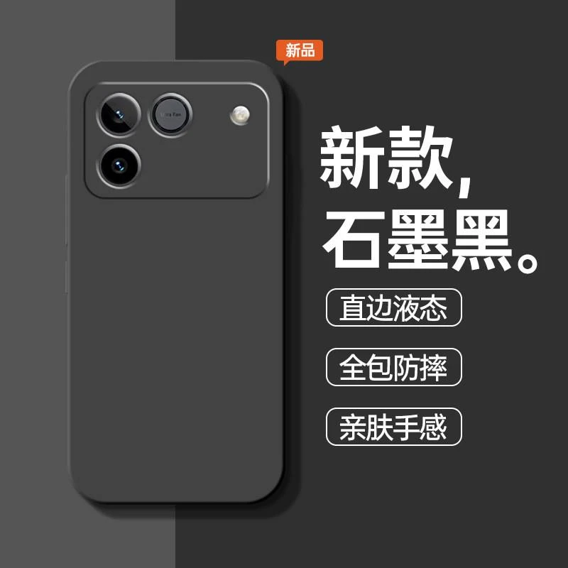 适用荣耀WIN RT手机壳华为HONORWINRT保护套W1NRT新款液态硅胶