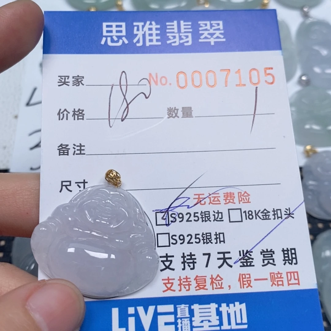 翡翠颈饰未镶嵌天然缅甸翡翠