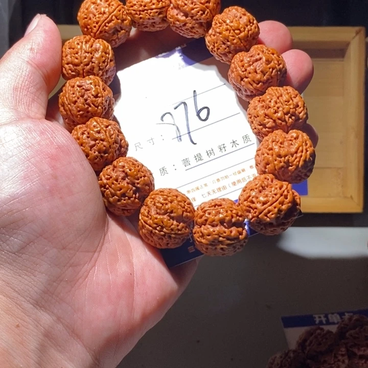手串金刚菩提876号尺寸22封王