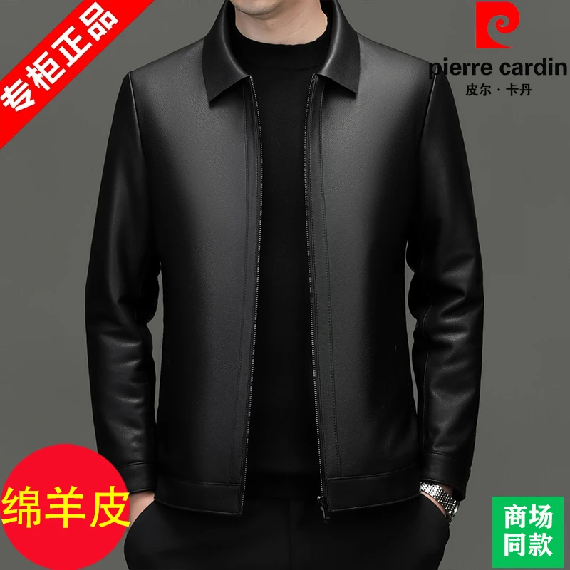 皮尔卡丹高端绵羊皮真皮皮衣男皮夹克秋冬高级感经典百搭男装外套