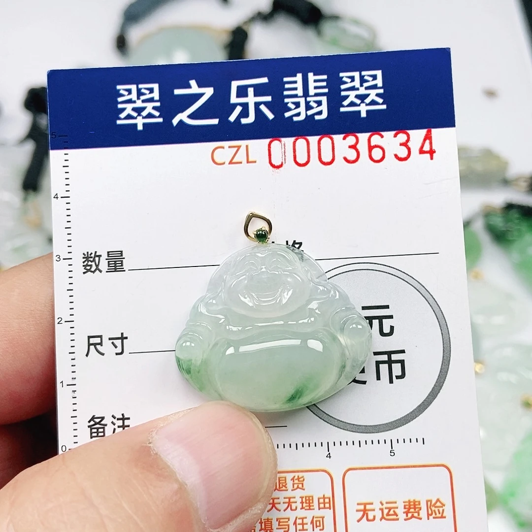 吊坠(不含链)未镶嵌翡翠