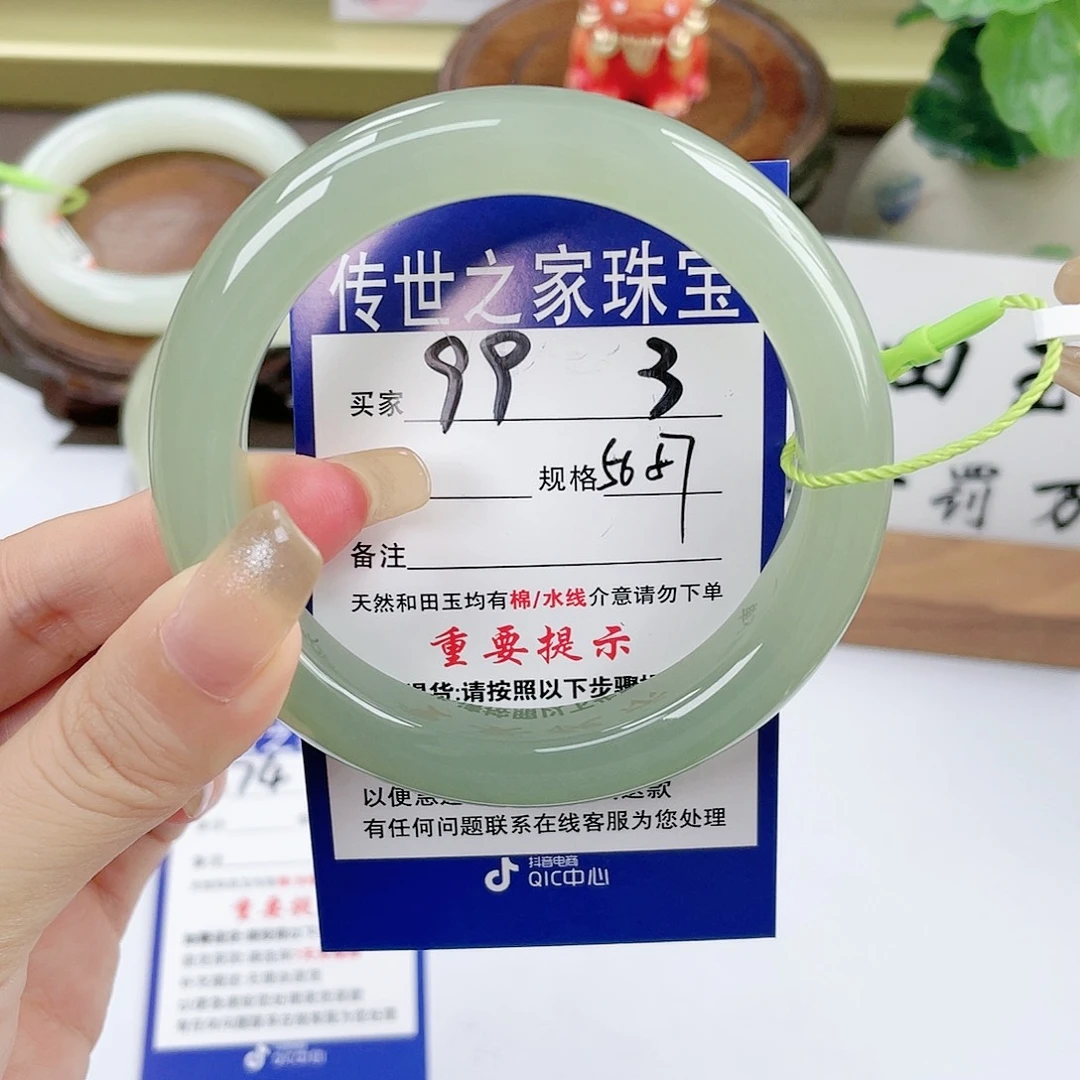 【闪购商品】未镶嵌手镯和田玉