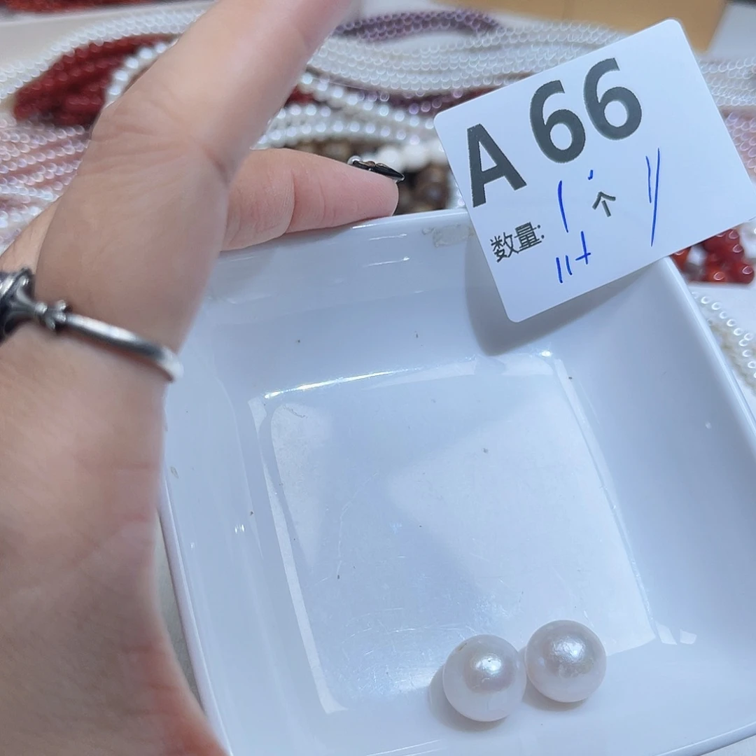 珠宝奇石淡水珍珠未镶嵌A66。