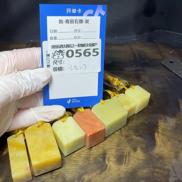 青田石7.1青田石雕厂家直销