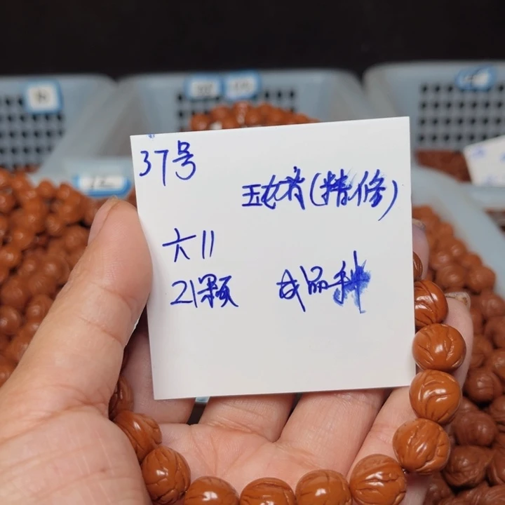 桃核吊坠玉龙里桃核