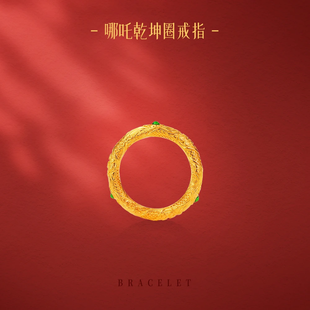 足银戒指 【哪吒乾坤圈专属】原创哪吒同款乾坤圈戒指情人礼情侣款