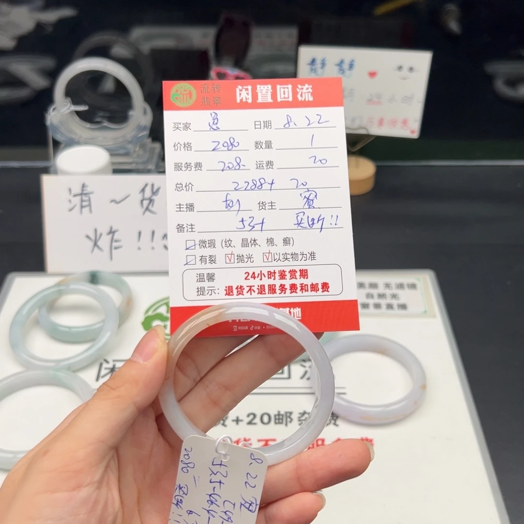 未镶嵌手镯翡翠愚*鱼