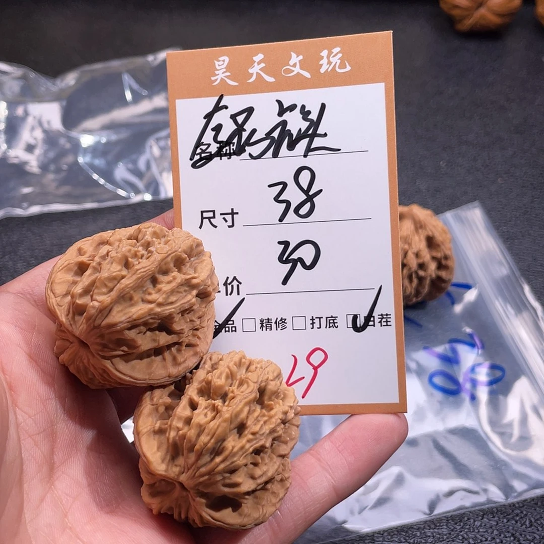 文玩核桃把件文玩核桃29