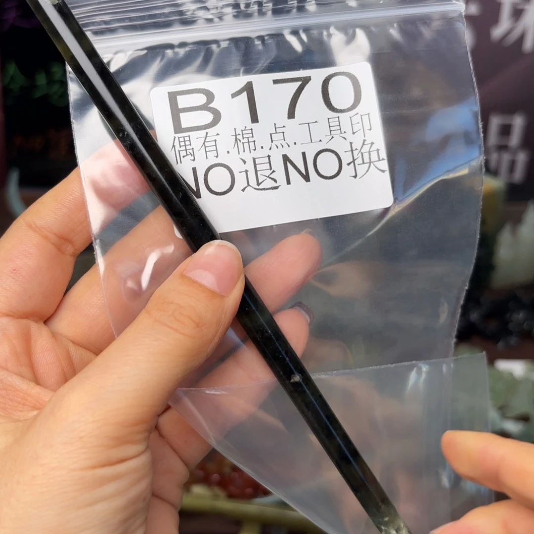 蛇纹石玉合金发饰