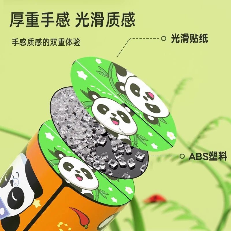 无限魔方变形积木熊猫百变立体几何思维训练解压小玩具