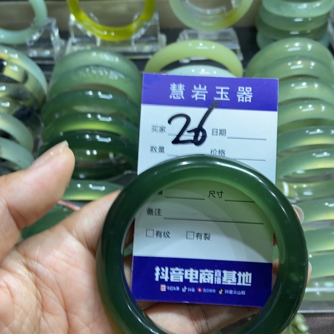 王***来未镶嵌岫玉手镯微瑕建议勿拍57
