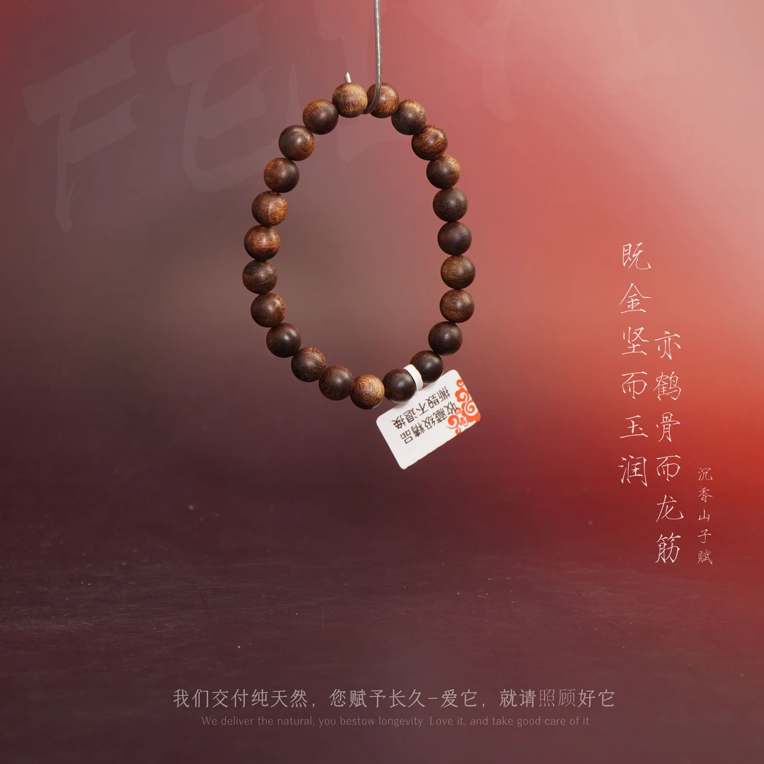 J91精品芽庄白奇留疤满油单圈8.7mm-9.1g-XY1010450308-26